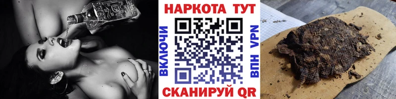 Цена Соль-Илецк МАРИХУАНА  Кокаин  Псилоцибиновые грибы  Меф мяу мяу  ГАШИШ 