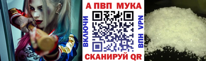 купить наркотики сайты  Соль-Илецк  Alpha-PVP VHQ 