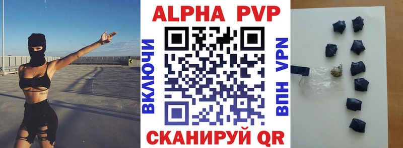 A PVP СК КРИС Соль-Илецк