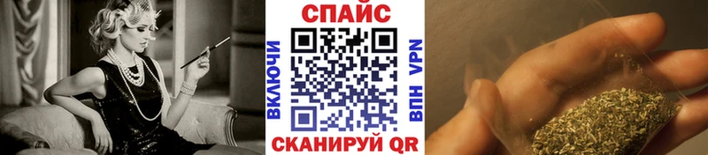 Бутират буратино  Соль-Илецк 