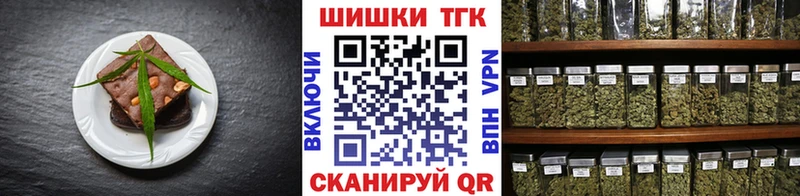 Canna-Cookies конопля  магазин  наркотиков  Соль-Илецк 