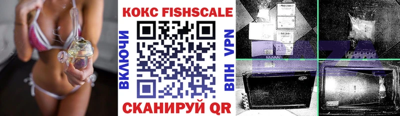 Cocaine 99%  ОМГ ОМГ tor  Соль-Илецк  наркотики 