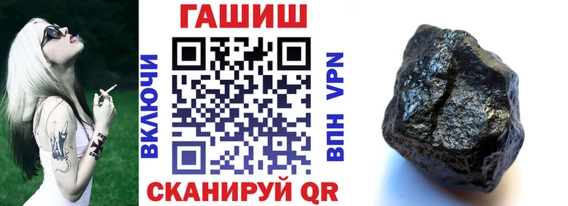 ГАШИШ hashish где можно купить наркотик Соль-Илецк