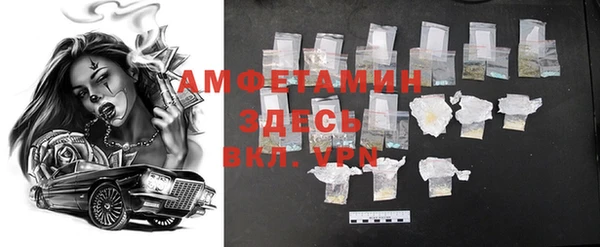 скорость mdpv Армянск