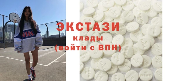 амфетамин Арсеньев