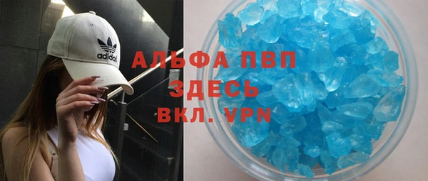 скорость mdpv Армянск