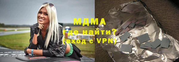 прущие крисы Аркадак