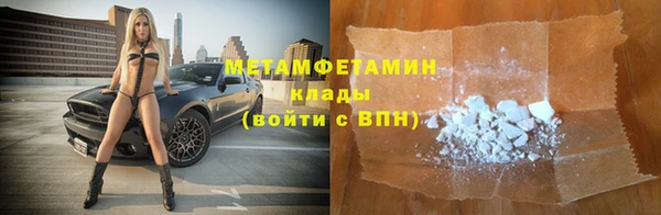 прущие крисы Аркадак