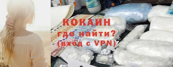 амфетамин Арсеньев