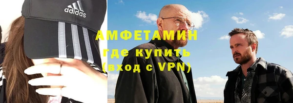 скорость mdpv Армянск