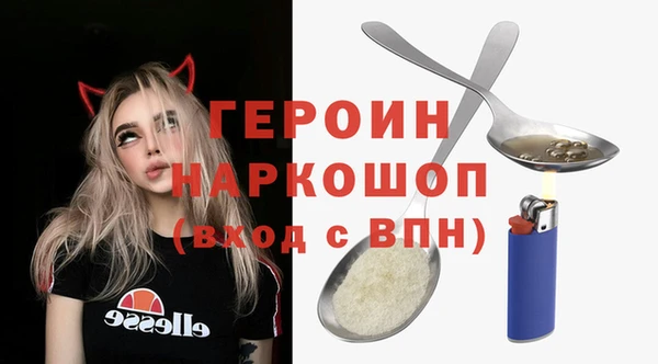 амфетамин Арсеньев