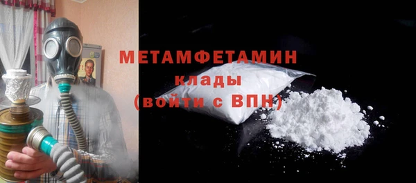 амфетамин Арсеньев