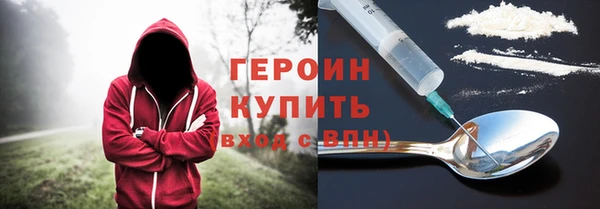 амфетамин Арсеньев