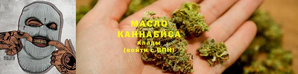 амфетамин Арсеньев