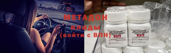 амфетамин Арсеньев