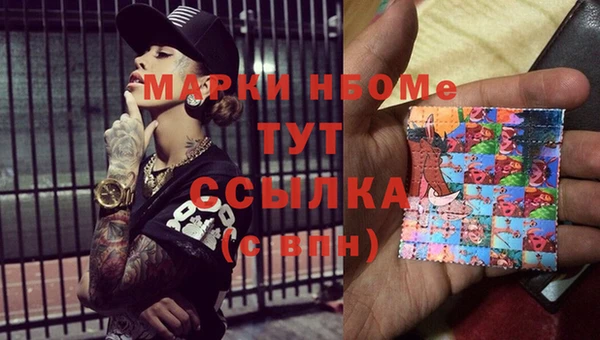 прущие крисы Аркадак