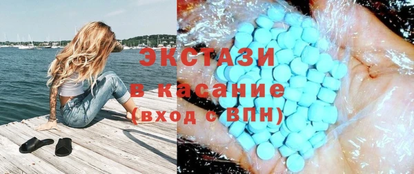 прущие крисы Аркадак