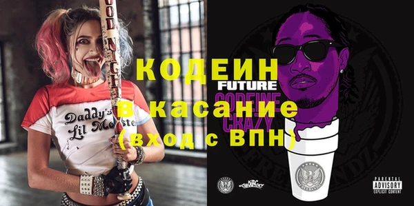 прущие крисы Аркадак