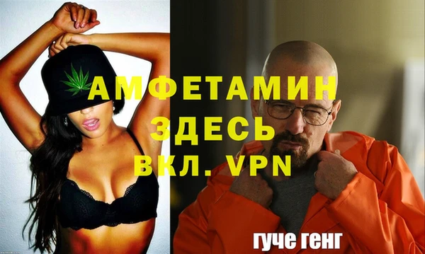 скорость mdpv Армянск