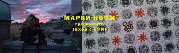 амфетамин Арсеньев
