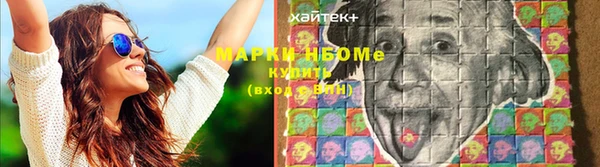 амфетамин Арсеньев