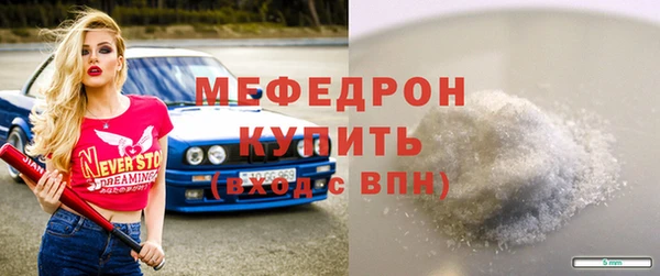 скорость mdpv Армянск
