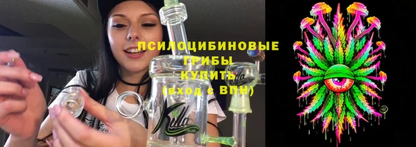 амфетамин Арсеньев