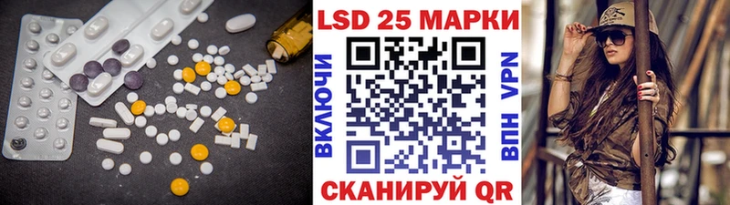 ЛСД экстази кислота  omg ссылка  Соль-Илецк 