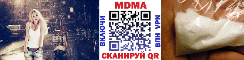 купить наркотик Соль-Илецк ссылка на мегу как зайти MDMA crystal