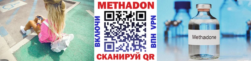 купить Соль-Илецк ссылка на мегу зеркало darknet состав МЕТАДОН кристалл