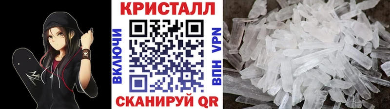 как найти наркотики  Соль-Илецк  МЕТАМФЕТАМИН винт 