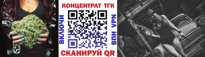 OMG ТОР  Соль-Илецк  Дистиллят ТГК жижа 