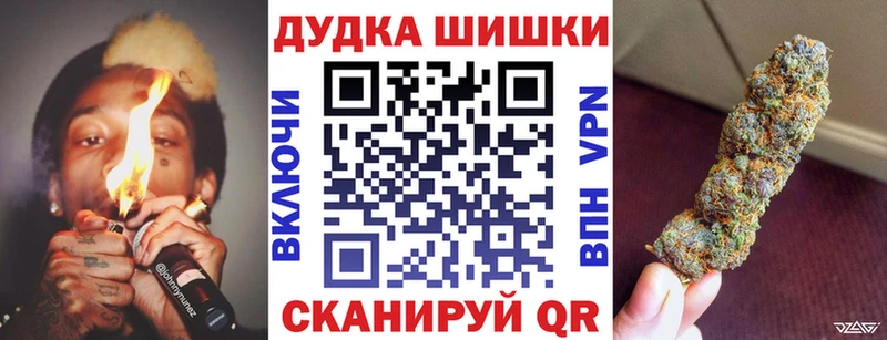блэк спрут tor  продажа наркотиков  Соль-Илецк  Бошки Шишки индика 